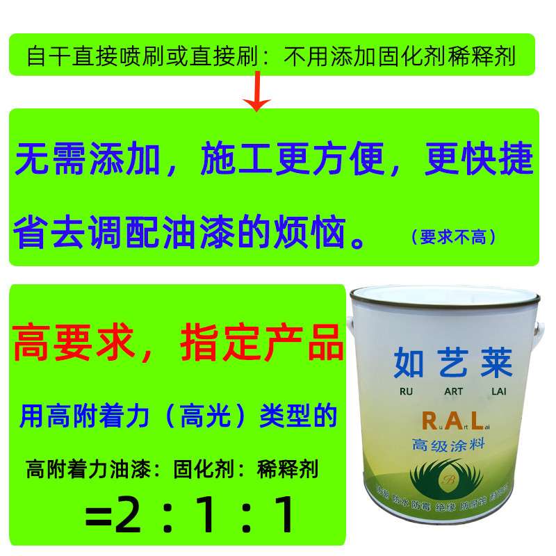 PANTONE潘通2247C自喷漆2247C油漆2247C水性漆2247C手喷漆2247U