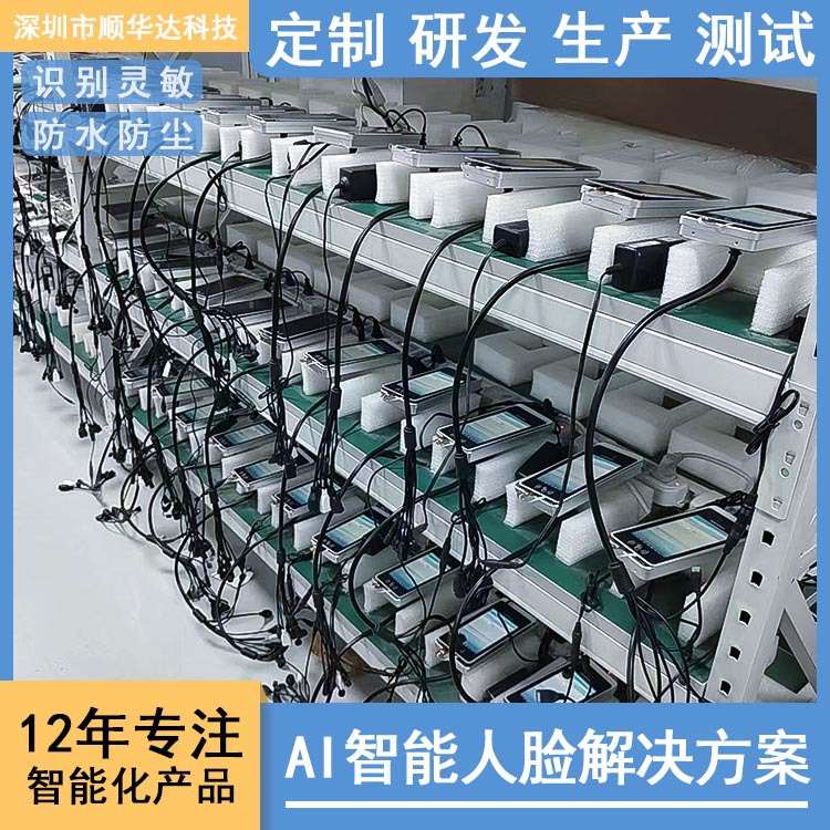 支持IC卡指纹密码防拆网络英文版人脸识别门禁考勤一体机厂家直供