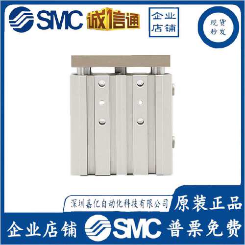 三杆三轴气缸TCM/TCMJ32X10/20/25/30/50/75/100/200-20S亚德客