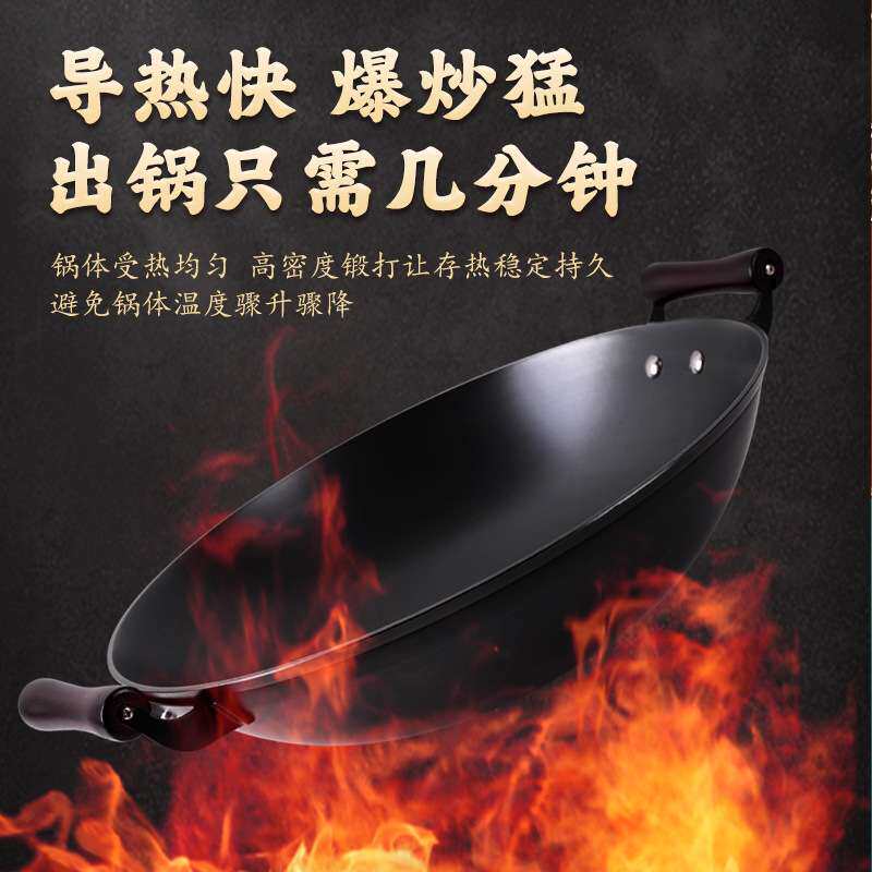 手工锻造老式铁锅无涂层真不锈生铁炒菜锅铸铁锅家用双耳圆底炒锅