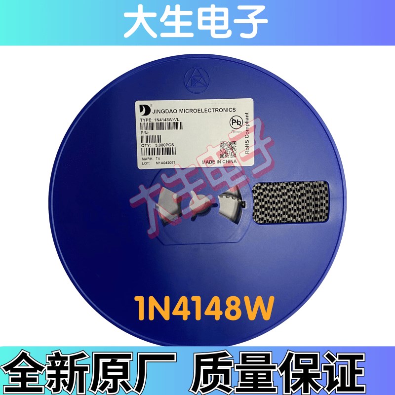 1N4148W 丝印:T4 SOD-123 贴片开关二极管 晶岛微 3000pcs/盘