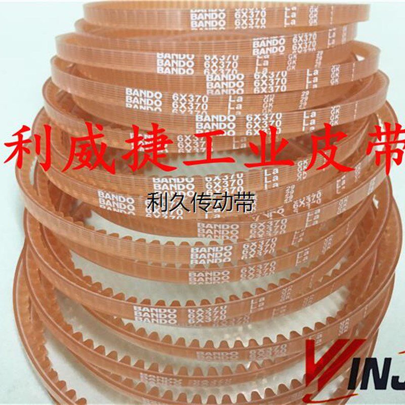 BANDO进口坂东同步带传动皮带6*370聚氨酯内齿三角带
