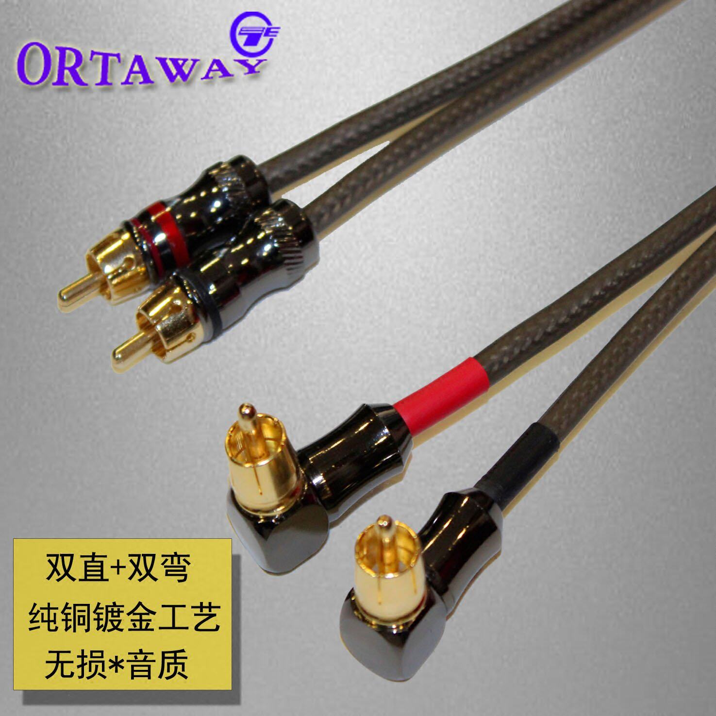 汽车音响功放低音炮改装发烧级纯铜2米弯头双莲花音频连接信号线