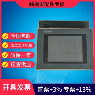 PWS6600T 海泰克触摸屏PWS6600S PWS6600S PWS6600CS二手机