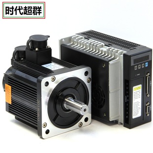 伺服驱动器套装 130型交流伺服电机套装 2KW伺服电机 送线 7.7N