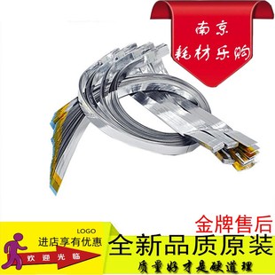 4521F 头缆 4321 扫描数据线 链接线 4725扫描排线 适用全新4521