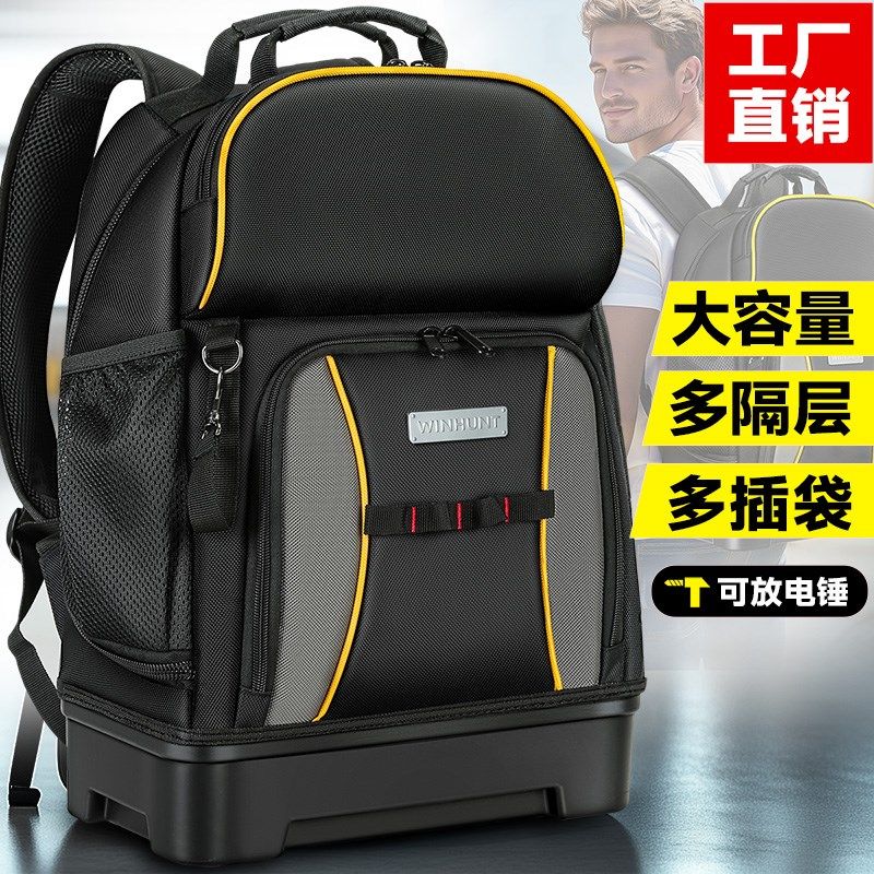 常胜客工具背包双肩工具包多功能维修帆布耐用便携安装随身工作包