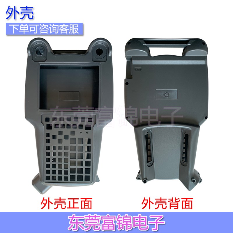 A05B-2518-C200 A290-7213-X702/X706 示教器外壳 按键膜