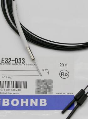 BOJKE 进口E32-D33光纤3mm超细0.8凸针反射型放大器传感探头线