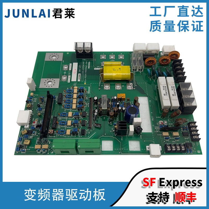 东芝电梯CV190/320/330电梯变频器驱动板PB-IPM200A/UCE6-93B3/B5
