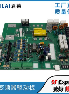 东芝电梯CV190/320/330电梯变频器驱动板PB-IPM200A/UCE6-93B3/B5