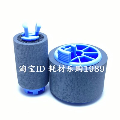 适用惠普hp77750 77760 77950 77960 A3页宽机手送搓纸轮 进纸轮