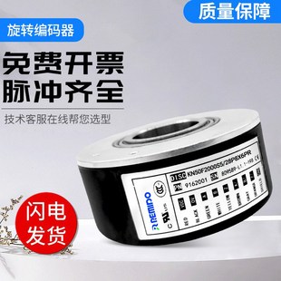 28P8X6PR技术支持 器KN50F2000S5 Remido增量式 旋转编码