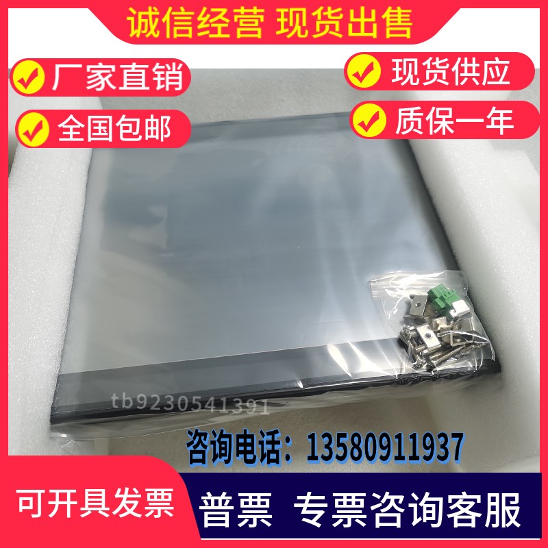 基恩士触摸屏VT3-S10 VT3-X15 VT3-Q5M VT3-Q5T VT3-Q5S 质量保证