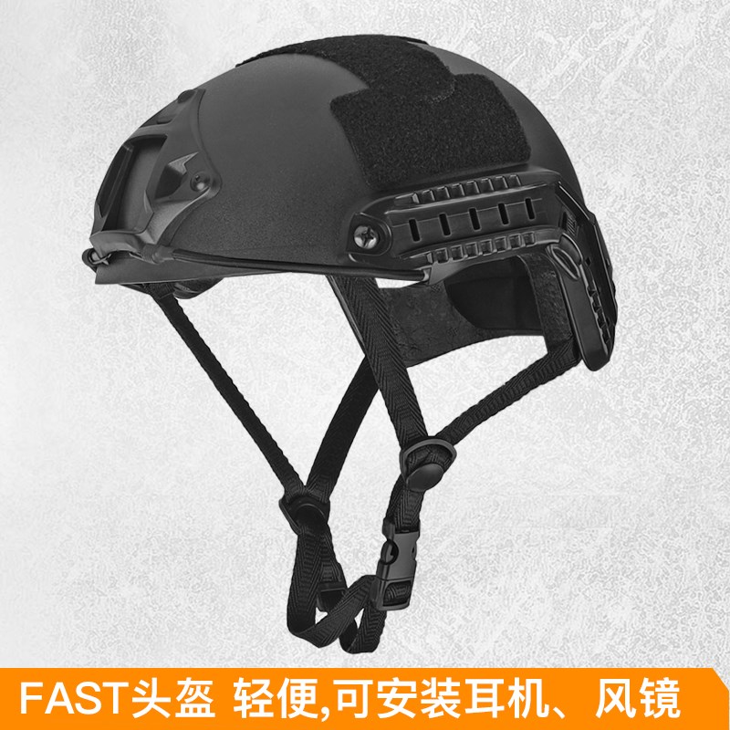 战术头盔FA快速反应ST墨鱼干户外运动装相机军迷户外CS导轨翻斗车