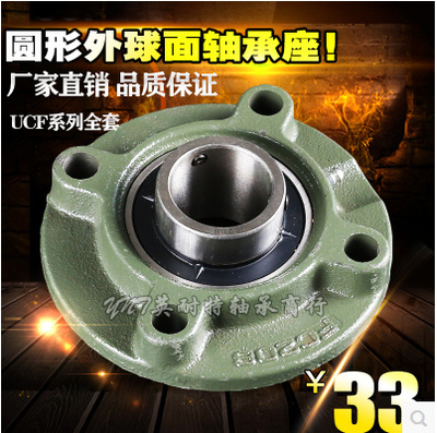 外球面轴承带圆形座 UCFC203 FC204 FC205 FC206 207 208 209 210