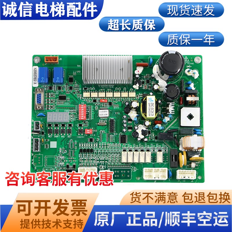 日立电梯HGE门机板DSC-3A 2A门机变频器65000274-V35 V34全新配件