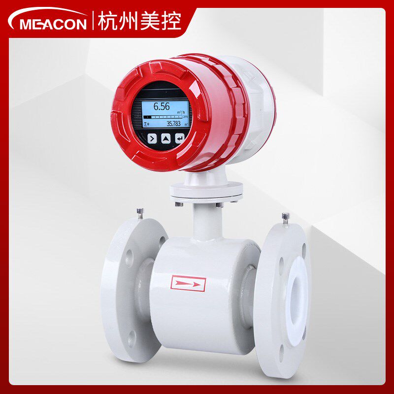 美控一体式电磁流量计dn300污水管道dn80/600/40/150消防流量计