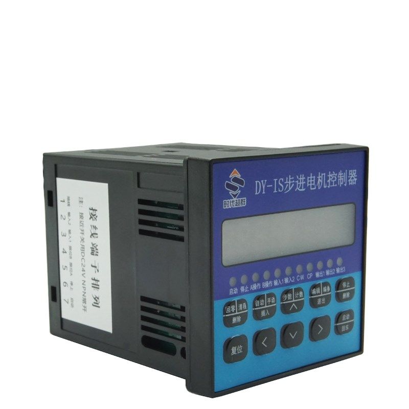 步进伺服单轴控制器DY-IS可编程长定角度往复控制脉冲发生器220V