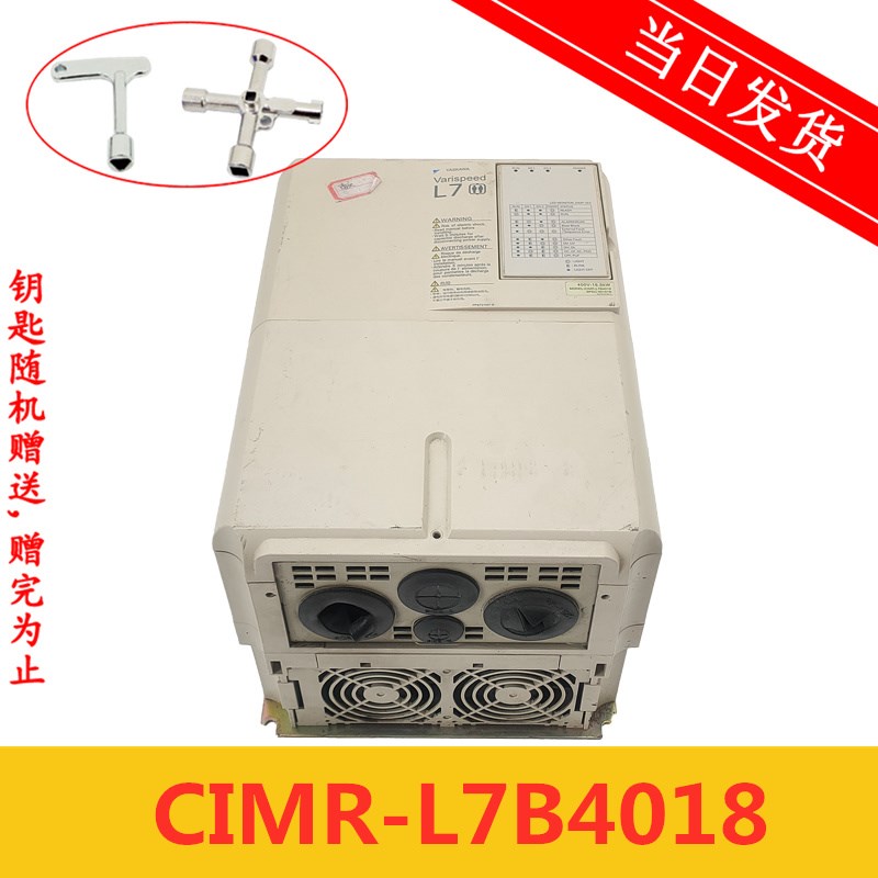 安川电梯 L7变频器 CIMR-L7B4018/CIMR-L7B4011/L7B4015 现货秒发