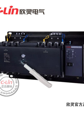 XLDQ3N(C)MA-100/4P末端型3PCB级双电源自动切换开关225备用应急