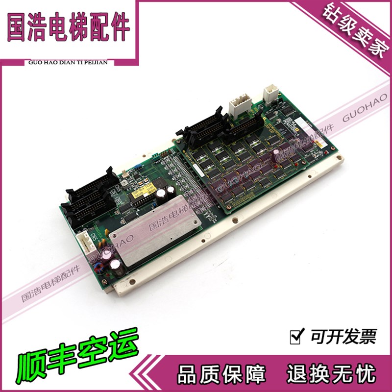 东芝电梯配件cv150轿内板 COP-NLA UCE1-270C 2N1M3275P001-A大板