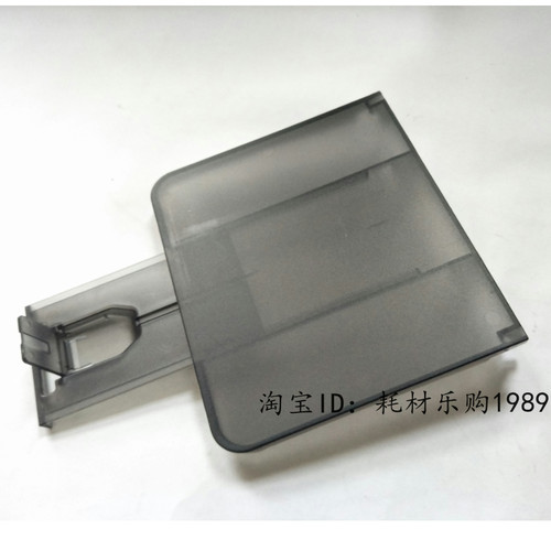 适用 惠普HP226纸盒HPM226dn M202n M225进纸托盘 出纸托 防尘盖