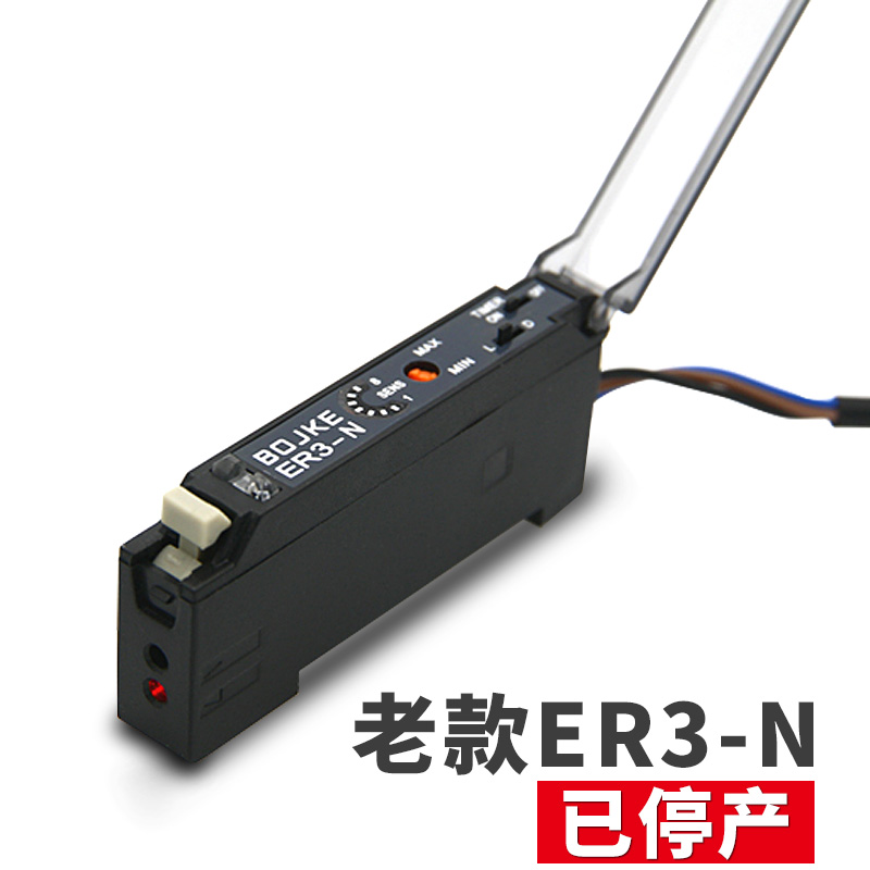 原装博亿精科ER3-N光纤放大器兼容韩国原装BF4R BF3R