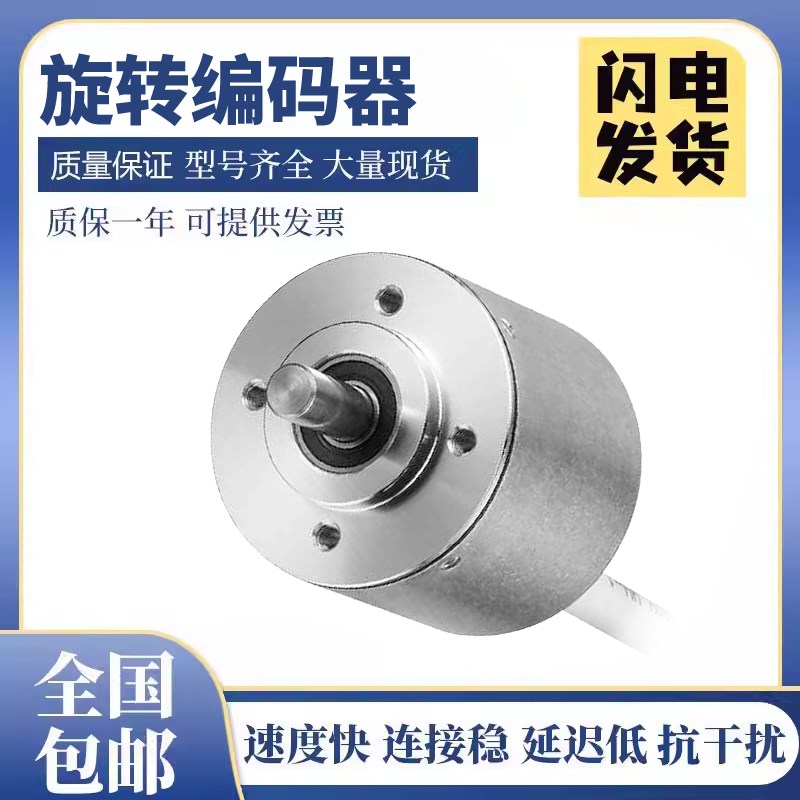 亨氏乐型增量型旋转空心轴编码器 RI36-O/2000AR.31RA 质量保障