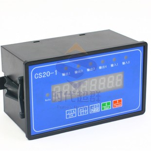 可加串口控制单轴控制器 单轴步进电机控制器 现货 01A CS20