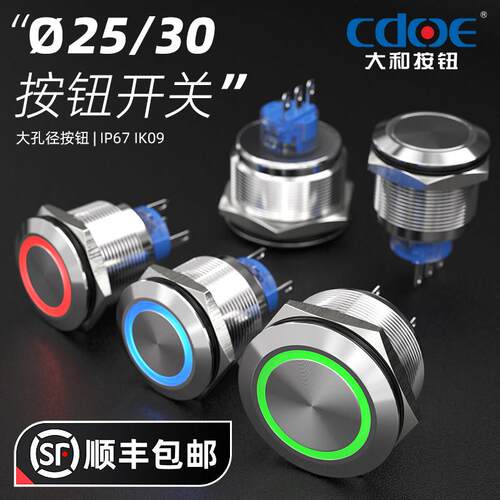 25mm手大就选抗破坏金属
