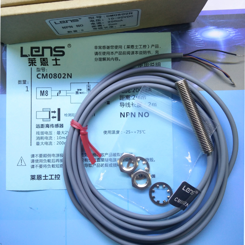 莱恩士 CM0802N  CM0802P M8 NPN PNP常开远距离 接近开关 传感器