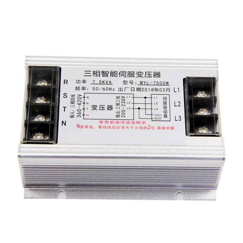 电子变压器380V转220V伺服电机驱动用1KW2KW3KW4KW5.5KW7.5KW10KW