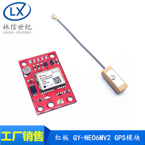 GY-NEO6MV2 GPS模块飞控GPS APM2.5飞控 NEO-6M红板