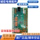 通力电梯轿顶板KM722080G11巨人通讯板LCECCBS原装 722083H03B配件
