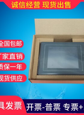 富士触摸屏S806M10D S806M20D S806CD S808CD UG221H-SC4现货速发
