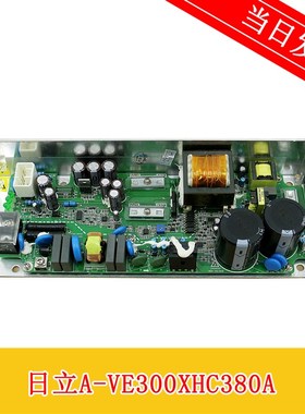 日立电梯配件原装A-VE300XHC380A电源板质量保证实物拍摄全新现货