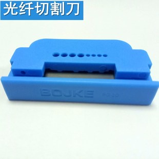 e39 是5个 f4光纤剪刀光纤传感器切光纤线切刀片 25元