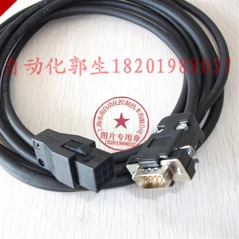 5米长东元伺服编码器线 线,插头焊接好,TSTEP/TSTE/JSDEP用