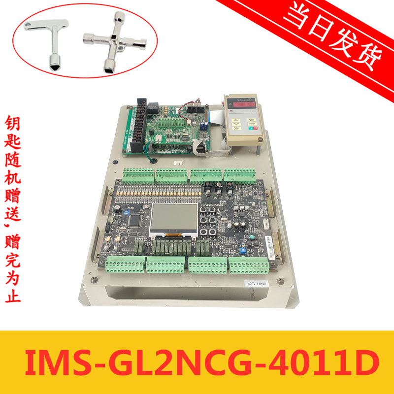 MODROL蒙德变频器IMS-GL2NCG-4011D 380V-440V 现货出售 质保秒发