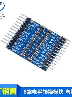 8路 3.3V-5V 5V-3.3V IIC UART SPI TTL双向电平转换 模块 弯针