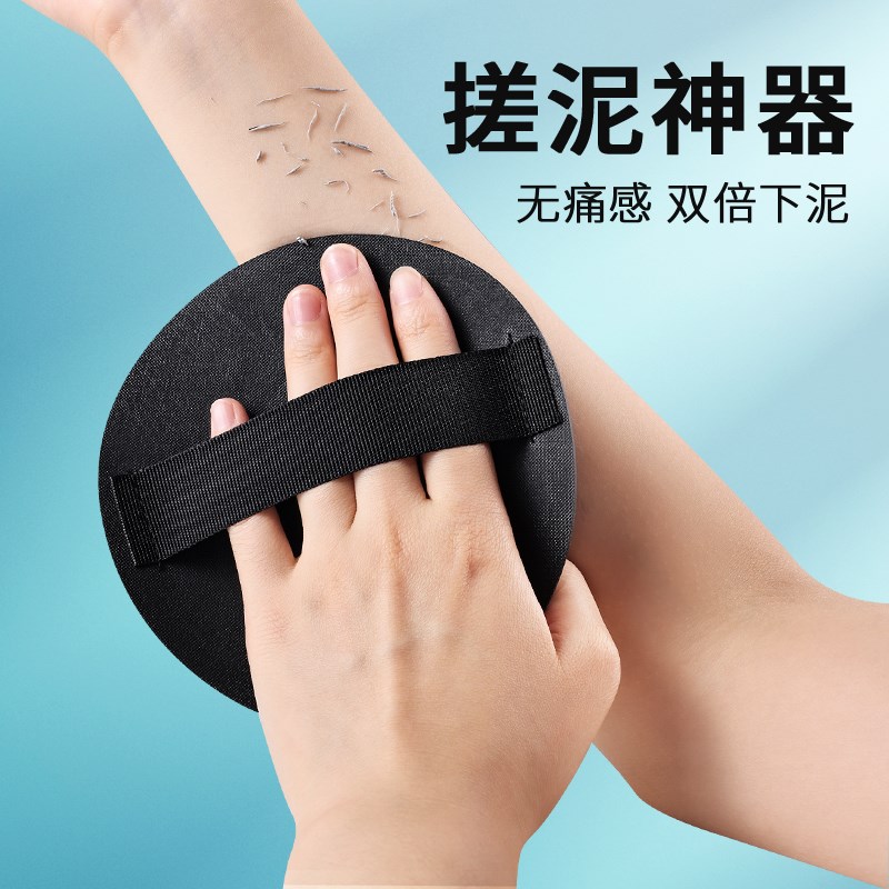 搓澡皮子圆饼洗澡女士男搓背无痛专用同款绰灰搓泥神器搓澡巾儿童