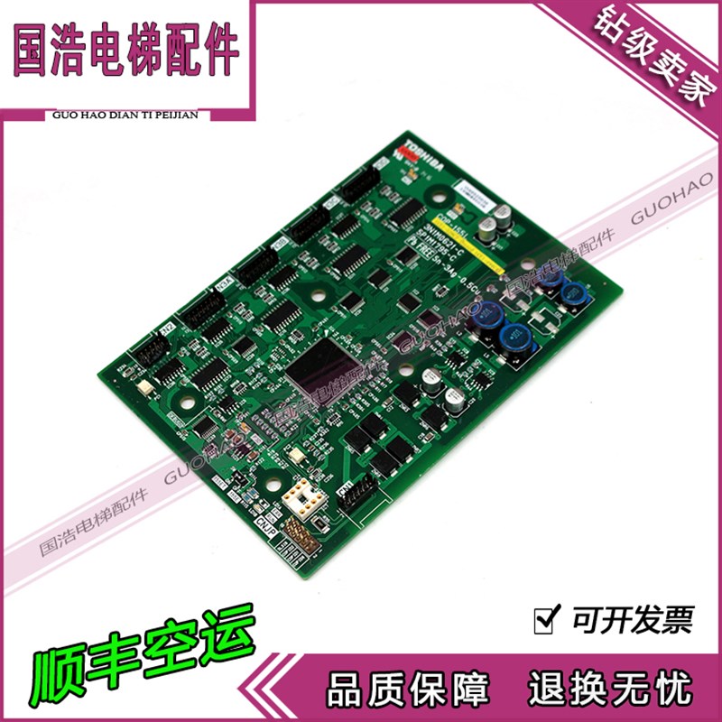 东芝电梯配件 COP-155L 3N1M0621-C 轿内 轿厢显示板 通讯板现货