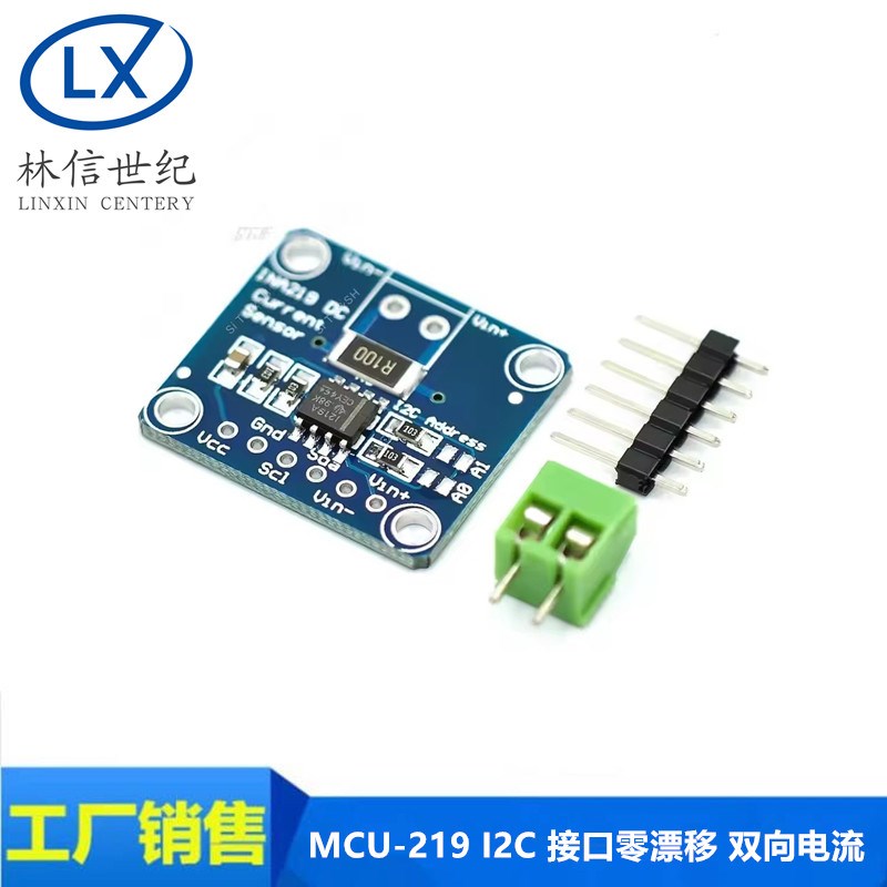 MCU-219 INA219 I2C 接口零漂移 双向电流/电源监控传感器模块