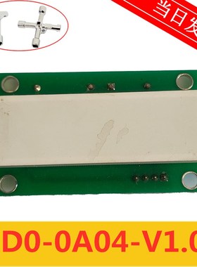 新时达电梯轿厢显示板LD0-0A04-V1.0满员显示板STEP.SIGRINER现货