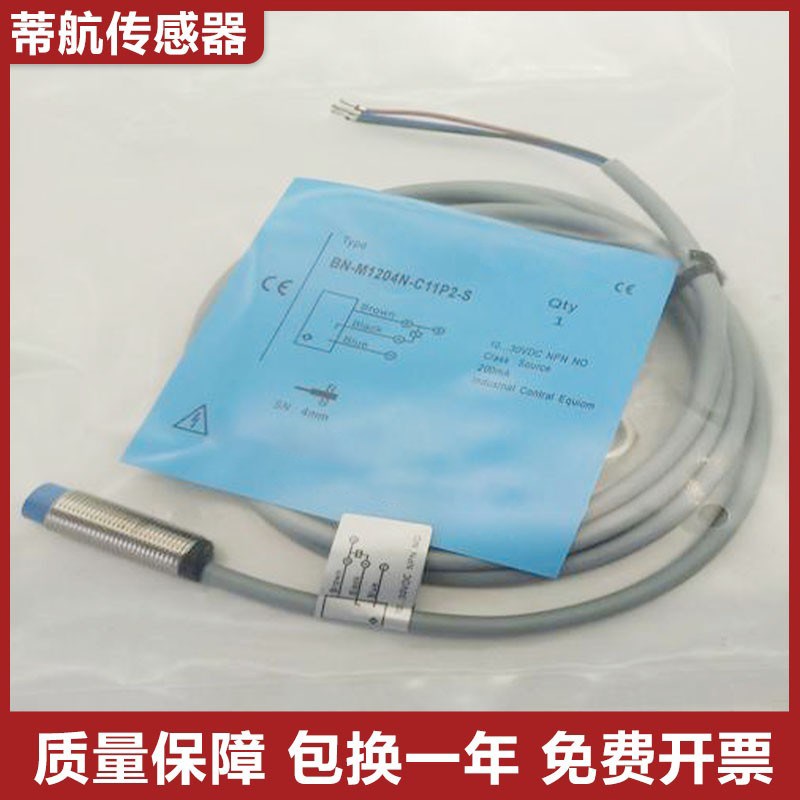 比杜克型BN-M1204P-C11S12/M1204N-C11P2接近开关传感器