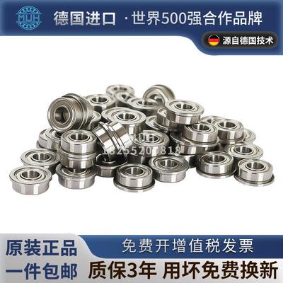 德国进口带挡边杯式法兰