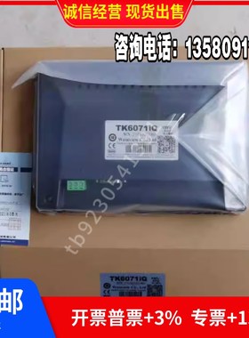威纶通TK6051IPMT8072IP8072IE8106IE/IQiE 8121IE 8150IE2109X
