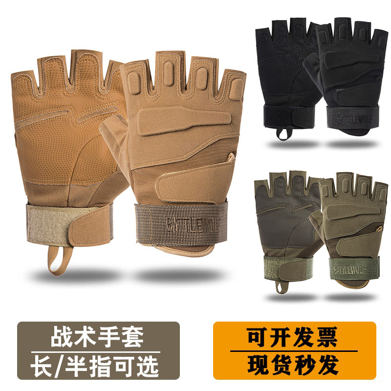 运动半指手套春夏男女耐磨军迷户外战术健身防滑骑行登山全指手套,玩具/童车/益智/积木/模型,其它玩具,淘宝优惠券,粉丝福利购,淘宝优惠卷