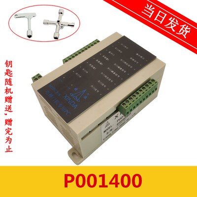 宁波欣达电梯门机PC机 MJPC8/8 P001400变频器 大量现货 顺丰秒发